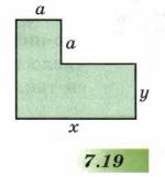 решебник по математике Бунимович Кузнецова Минаева 6 класс условие итоги главы 7 задание 6 (2)