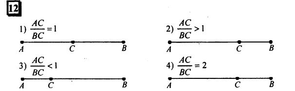 гдз по математике учебника Дорофеева и Петерсона для 6 класса ответ и подробное решение с объяснениями часть 2 задача № 12