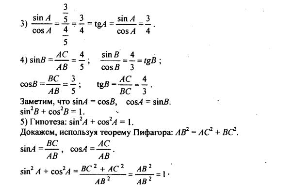 гдз по математике учебника Дорофеева и Петерсона для 6 класса ответ и подробное решение с объяснениями часть 2 задача № 15 (2)