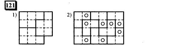 гдз по математике учебника Дорофеева и Петерсона для 6 класса ответ и подробное решение с объяснениями часть 2 задача № 121