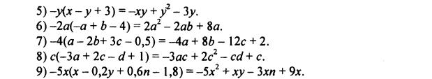 гдз по математике учебника Дорофеева и Петерсона для 6 класса ответ и подробное решение с объяснениями часть 2 задача № 523 (2)