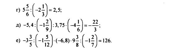 гдз по математике учебника Дорофеева и Петерсона для 6 класса ответ и подробное решение с объяснениями часть 3 задача № 302 (2)