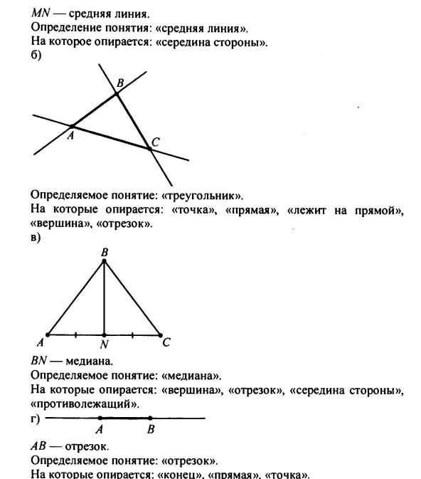 гдз по математике учебника Дорофеева и Петерсона для 6 класса ответ и подробное решение с объяснениями часть 3 задача № 325 (2)