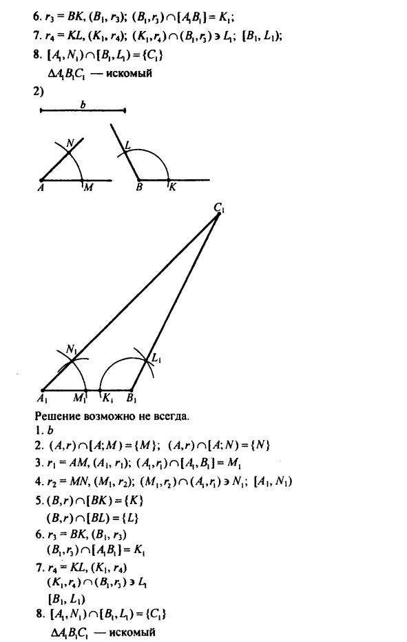 гдз по математике учебника Дорофеева и Петерсона для 6 класса ответ и подробное решение с объяснениями часть 3 задача № 381 (2)