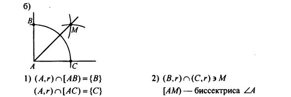 гдз по математике учебника Дорофеева и Петерсона для 6 класса ответ и подробное решение с объяснениями часть 3 задача № 385 (2)