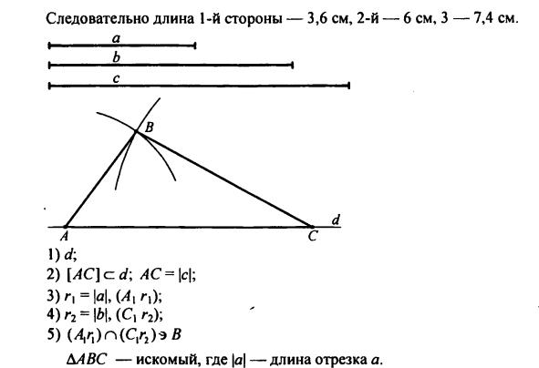 гдз по математике учебника Дорофеева и Петерсона для 6 класса ответ и подробное решение с объяснениями часть 3 задача № 402 (2)