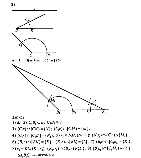 гдз по математике учебника Дорофеева и Петерсона для 6 класса ответ и подробное решение с объяснениями часть 3 задача № 403 (2)