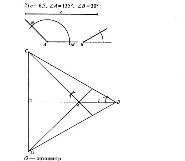 гдз по математике учебника Дорофеева и Петерсона для 6 класса ответ и подробное решение с объяснениями часть 3 задача № 440 (2)