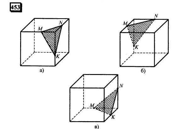 гдз по математике учебника Дорофеева и Петерсона для 6 класса ответ и подробное решение с объяснениями часть 3 задача № 453