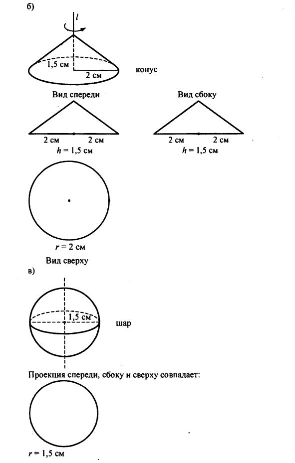гдз по математике учебника Дорофеева и Петерсона для 6 класса ответ и подробное решение с объяснениями часть 3 задача № 512 (2)