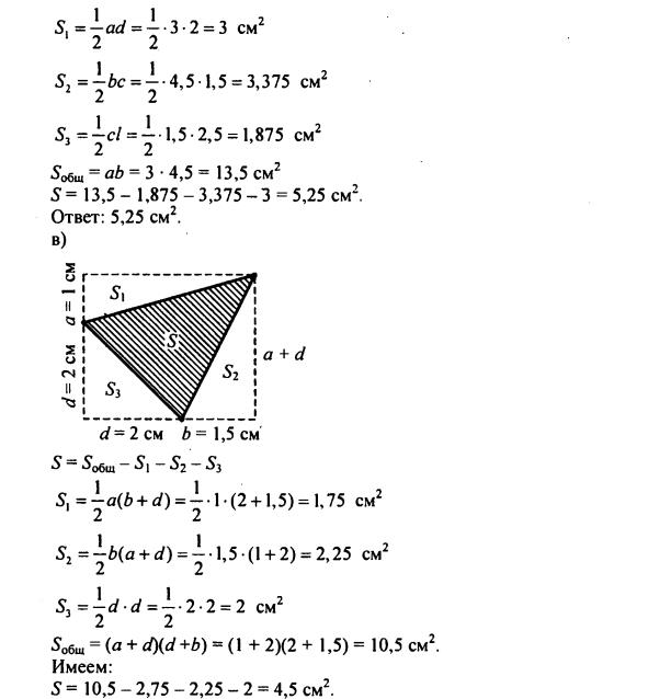 гдз по математике учебника Дорофеева и Петерсона для 6 класса ответ и подробное решение с объяснениями часть 3 задача № 569 (2)