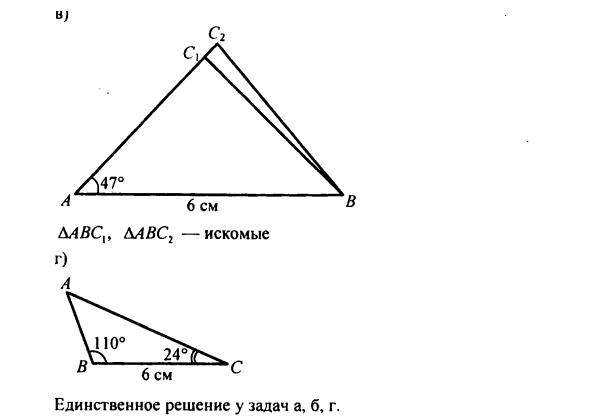 гдз по математике учебника Дорофеева и Петерсона для 6 класса ответ и подробное решение с объяснениями часть 3 задача № 584 (2)