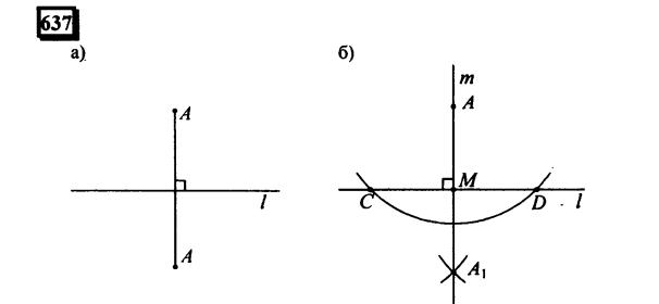 гдз по математике учебника Дорофеева и Петерсона для 6 класса ответ и подробное решение с объяснениями часть 3 задача № 637
