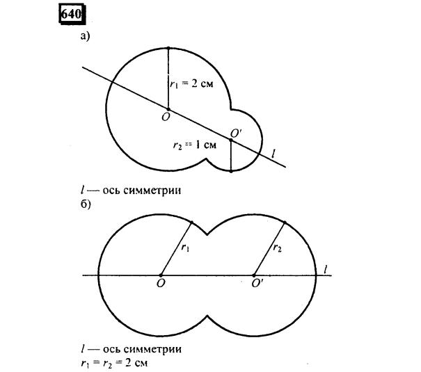 гдз по математике учебника Дорофеева и Петерсона для 6 класса ответ и подробное решение с объяснениями часть 3 задача № 640 (1)