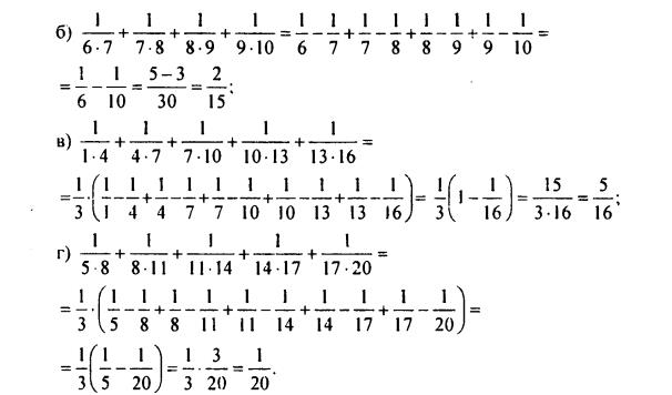 гдз по математике учебника Дорофеева и Петерсона для 6 класса ответ и подробное решение с объяснениями часть 3 задача № 671 (2)