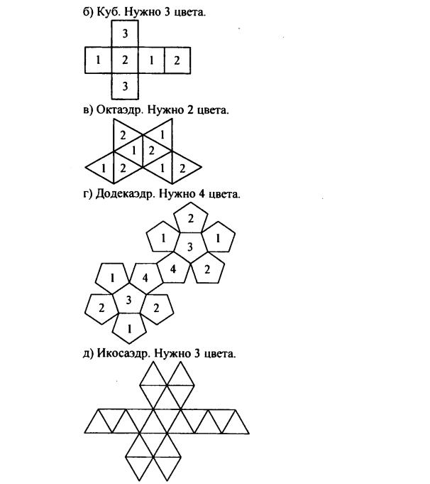 гдз по математике учебника Дорофеева и Петерсона для 6 класса ответ и подробное решение с объяснениями часть 3 задача № 722 (2)
