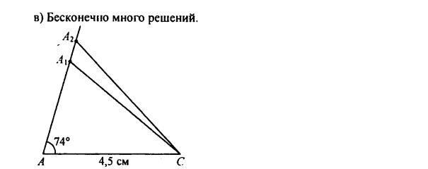 гдз по математике учебника Дорофеева и Петерсона для 6 класса ответ и подробное решение с объяснениями часть 3 задача № 734 (2)