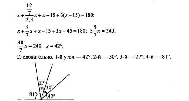 гдз по математике учебника Дорофеева и Петерсона для 6 класса ответ и подробное решение с объяснениями часть 3 задача № 736 (2)