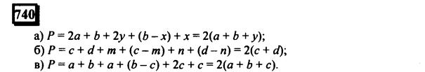 гдз по математике учебника Дорофеева и Петерсона для 6 класса ответ и подробное решение с объяснениями часть 3 задача № 740