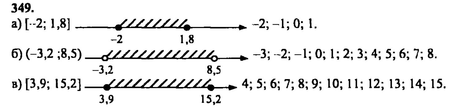 гдз математика Зубарева 6 класс ответ и подробное решение с объяснениями задачи № 349 (1)