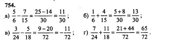 гдз математика Зубарева 6 класс ответ и подробное решение с объяснениями задачи № 754