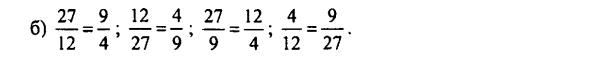 гдз математика Зубарева 6 класс ответ и подробное решение с объяснениями задачи № 1011 (2)
