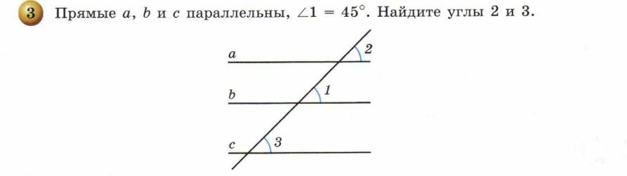 решебник по математике Бунимович Кузнецова Минаева 6 класс условие итоги главы 2 задание 3
