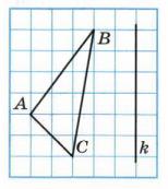 решебник по математике Бунимович Кузнецова Минаева 6 класс условие итоги главы 8 задание 3 (2)
