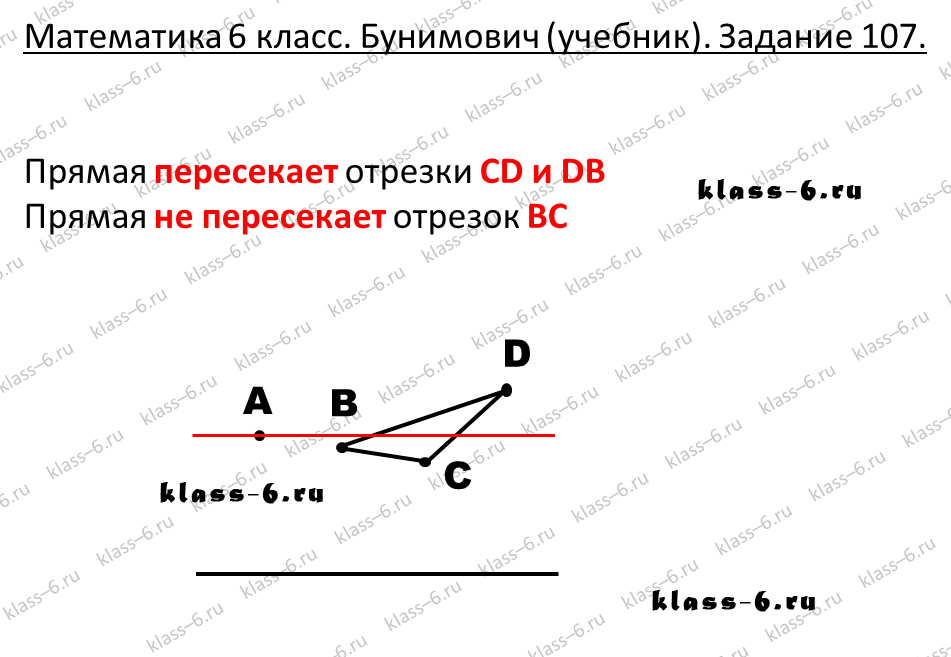 Математика 6 класс бунимович номер 449. Задание 107 по математике 6. Задачи 6 класс Бунимович задачи на %. Математика 6 класс Бунимович номер 91. Математика 6 класс Бунимович номер 69