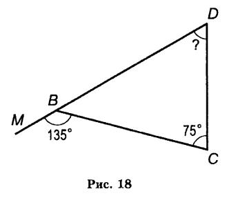 решебник математика Чесноков дидактические материалы 6 класс ответ и подробное решение с объяснениями проверочной работы вариант 2 задача 14 (2)