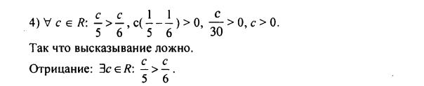 гдз по математике учебника Дорофеева и Петерсона для 6 класса ответ и подробное решение с объяснениями часть 2 задача № 76 (2)