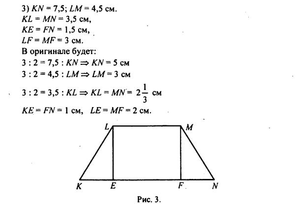 гдз по математике учебника Дорофеева и Петерсона для 6 класса ответ и подробное решение с объяснениями часть 2 задача № 87 (2)