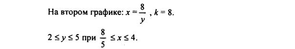 гдз по математике учебника Дорофеева и Петерсона для 6 класса ответ и подробное решение с объяснениями часть 2 задача № 178 (2)