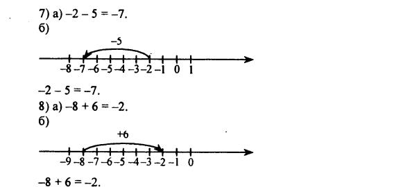 гдз по математике учебника Дорофеева и Петерсона для 6 класса ответ и подробное решение с объяснениями часть 2 задача № 274 (2)
