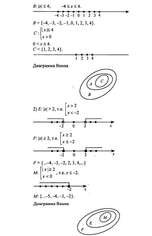 гдз по математике учебника Дорофеева и Петерсона для 6 класса ответ и подробное решение с объяснениями часть 2 задача № 360 (2)