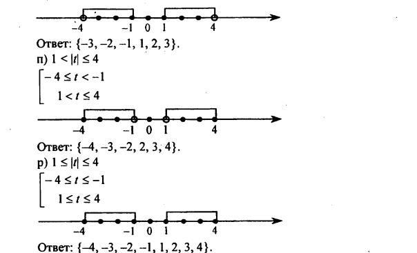 гдз по математике учебника Дорофеева и Петерсона для 6 класса ответ и подробное решение с объяснениями часть 2 задача № 361 (3)