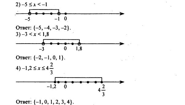 гдз по математике учебника Дорофеева и Петерсона для 6 класса ответ и подробное решение с объяснениями часть 2 задача № 367 (2)