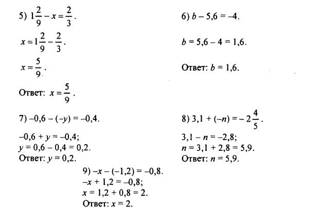 гдз по математике учебника Дорофеева и Петерсона для 6 класса ответ и подробное решение с объяснениями часть 2 задача № 482 (2)