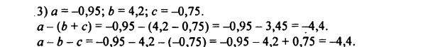 гдз по математике учебника Дорофеева и Петерсона для 6 класса ответ и подробное решение с объяснениями часть 2 задача № 484 (2)