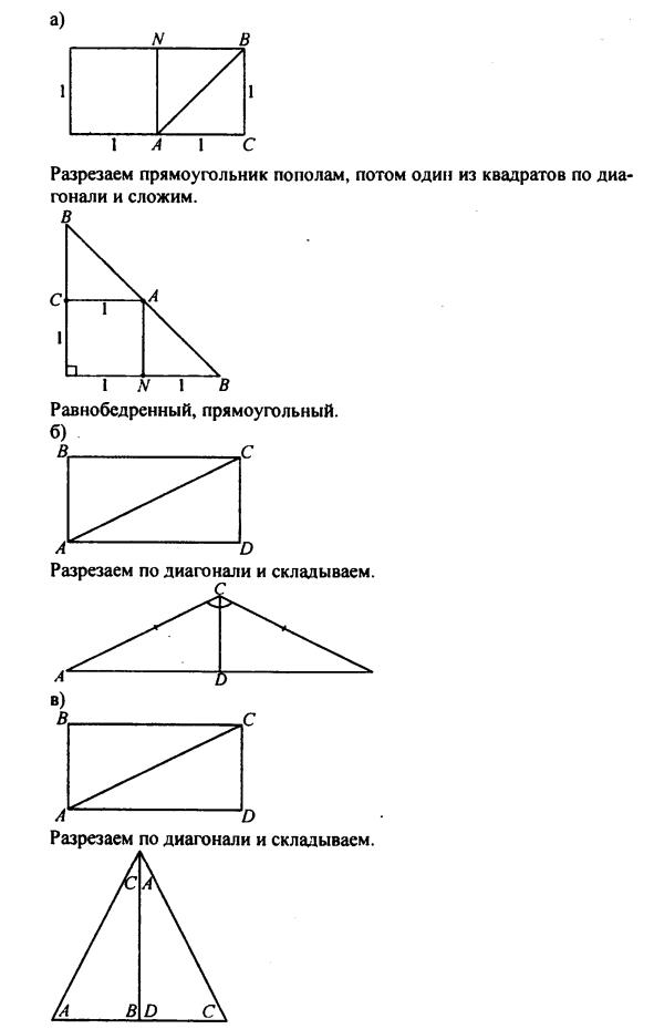 гдз по математике учебника Дорофеева и Петерсона для 6 класса ответ и подробное решение с объяснениями часть 3 задача № 375 (2)