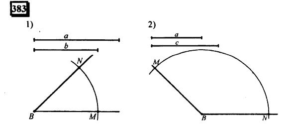 гдз по математике учебника Дорофеева и Петерсона для 6 класса ответ и подробное решение с объяснениями часть 3 задача № 383 (1)