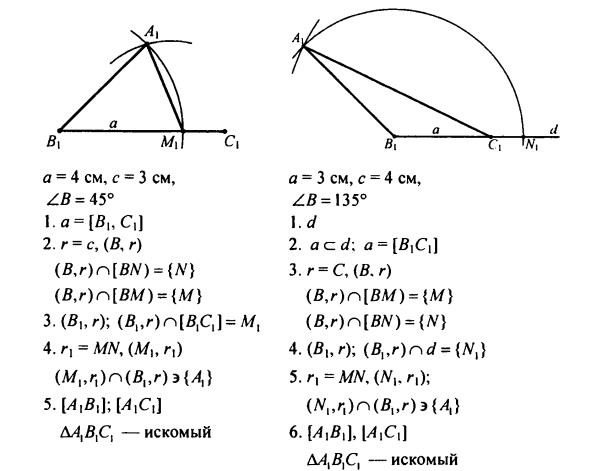гдз по математике учебника Дорофеева и Петерсона для 6 класса ответ и подробное решение с объяснениями часть 3 задача № 383 (2)