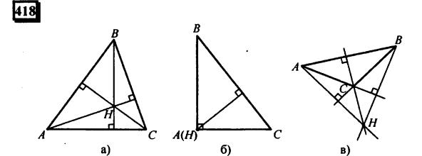 гдз по математике учебника Дорофеева и Петерсона для 6 класса ответ и подробное решение с объяснениями часть 3 задача № 418