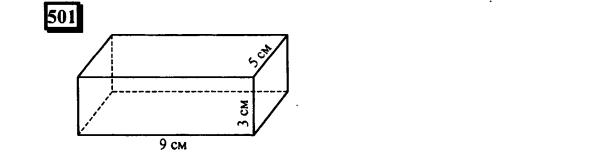 гдз по математике учебника Дорофеева и Петерсона для 6 класса ответ и подробное решение с объяснениями часть 3 задача № 501 (1)