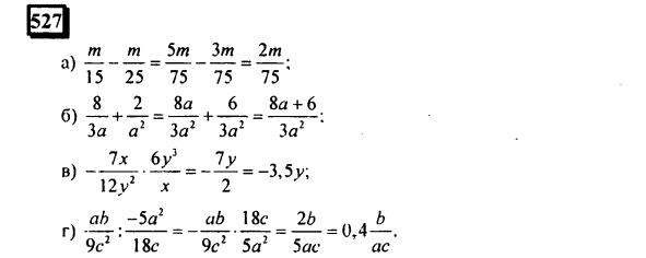 гдз по математике учебника Дорофеева и Петерсона для 6 класса ответ и подробное решение с объяснениями часть 3 задача № 527