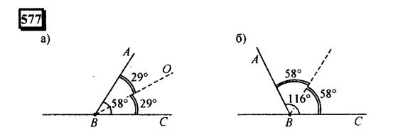 гдз по математике учебника Дорофеева и Петерсона для 6 класса ответ и подробное решение с объяснениями часть 3 задача № 577