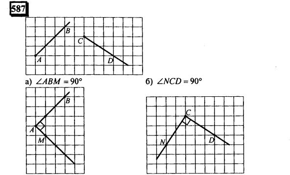 гдз по математике учебника Дорофеева и Петерсона для 6 класса ответ и подробное решение с объяснениями часть 3 задача № 587