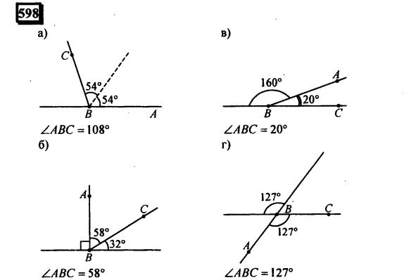 гдз по математике учебника Дорофеева и Петерсона для 6 класса ответ и подробное решение с объяснениями часть 3 задача № 598