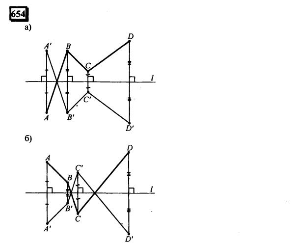 гдз по математике учебника Дорофеева и Петерсона для 6 класса ответ и подробное решение с объяснениями часть 3 задача № 654