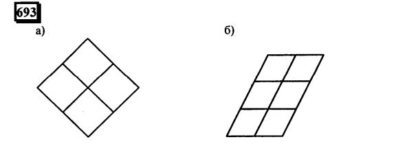 гдз по математике учебника Дорофеева и Петерсона для 6 класса ответ и подробное решение с объяснениями часть 3 задача № 693
